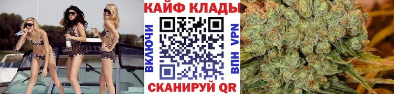Все наркотики Курганинск Лсд 25  СОЛЬ  ГАШ  Героин  Меф  Марихуана 