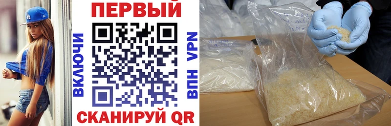 Amphetamine 98%  Курганинск 
