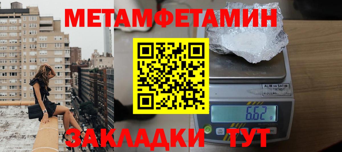 Amphetamine  Amphetamine Розовый  Вход с VPN  Курганинск  АМФ 