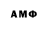 Марки NBOMe 1,5мг XCupid chanX