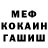 Экстази mix Mezo Shoji