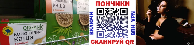 Печенье с ТГК марихуана  сколько стоит  Курганинск 