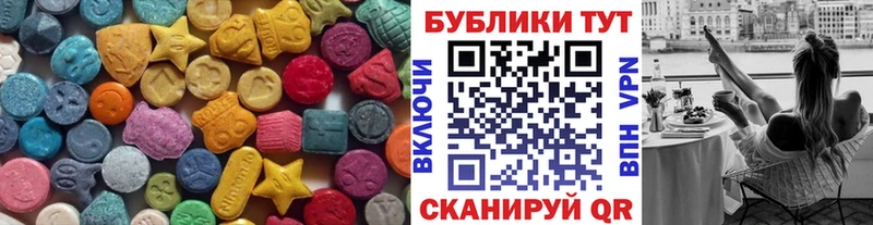Ecstasy 300 mg  mega   Курганинск  как найти закладки 