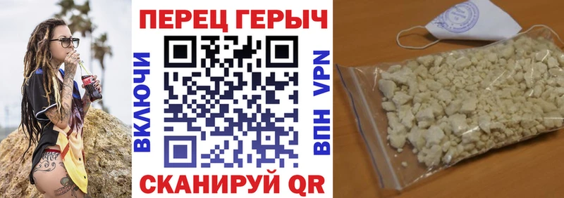 Героин VHQ  Курганинск 