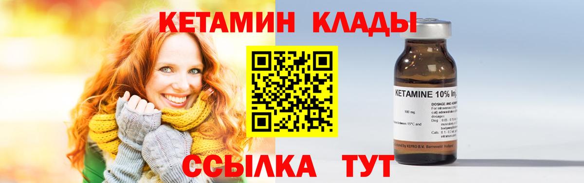 omg tor  Кетамин VHQ  Вход с VPN  Курганинск  Кетамин ketamine 