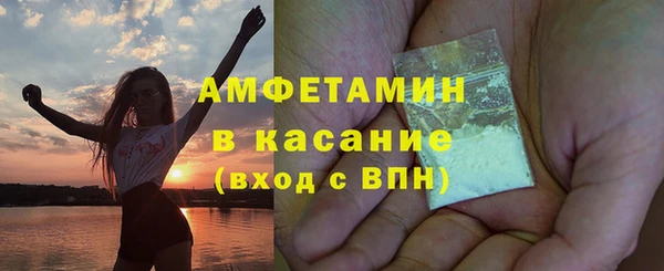 первитин Алексин