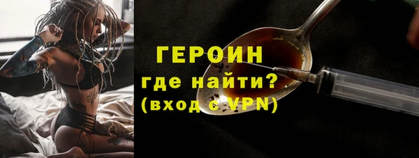 первитин Алексин