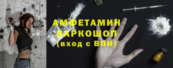 первитин Алексин