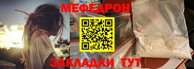 ешки Камень-на-Оби