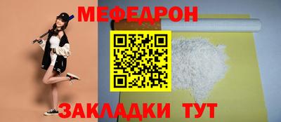 ешки Камень-на-Оби
