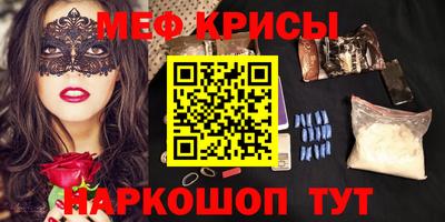 ALPHA-PVP Каменск-Уральский
