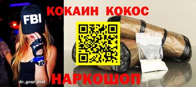 гашишное масло Каменск-Шахтинский