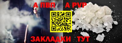 ALPHA-PVP Каменск-Уральский