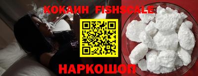 ешки Камень-на-Оби