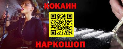 гашишное масло Каменск-Шахтинский