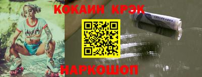 ALPHA-PVP Каменск-Уральский