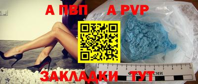 ешки Камень-на-Оби