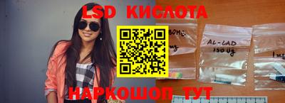 гашишное масло Каменск-Шахтинский