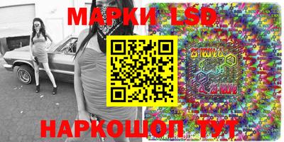 гашишное масло Каменск-Шахтинский