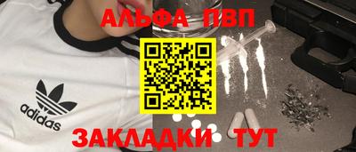 ешки Камень-на-Оби