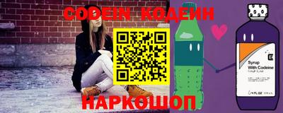 гашишное масло Каменск-Шахтинский