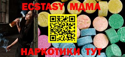 ешки Камень-на-Оби
