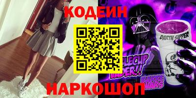 гашишное масло Каменск-Шахтинский