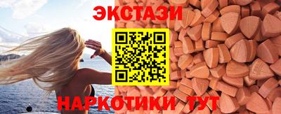 гашишное масло Каменск-Шахтинский