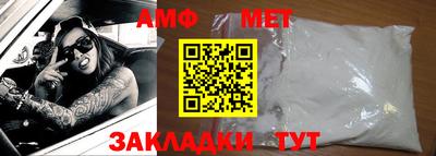 ALPHA-PVP Каменск-Уральский
