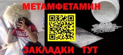 ешки Камень-на-Оби