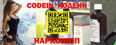 гашишное масло Каменск-Шахтинский