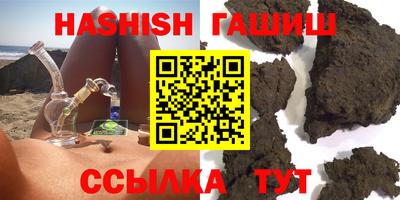 ALPHA-PVP Каменск-Уральский