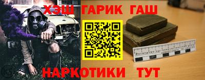 гашишное масло Каменск-Шахтинский