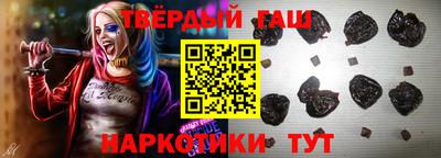 ALPHA-PVP Каменск-Уральский