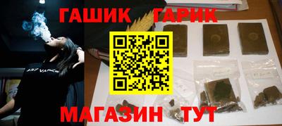 гашишное масло Каменск-Шахтинский
