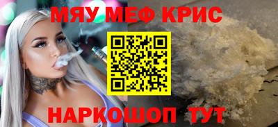 ALPHA-PVP Каменск-Уральский