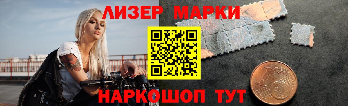 Курганинск  LSD-25 экстази кислота  ЛСД экстази кислота  LSD-25 экстази  Вход с VPN 