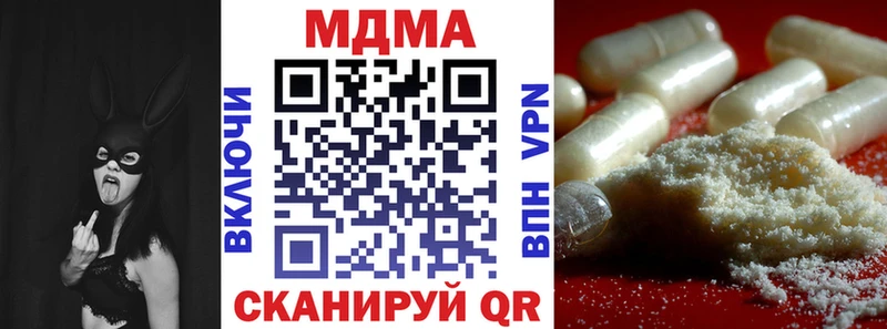 MDMA crystal  Курганинск 
