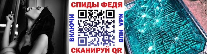 Метамфетамин кристалл  hydra маркетплейс  нарко площадка официальный сайт  Курганинск 