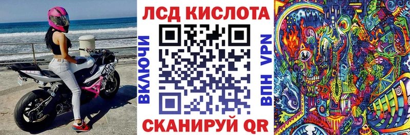 цена наркотик  Курганинск  Марки N-bome 1,5мг 