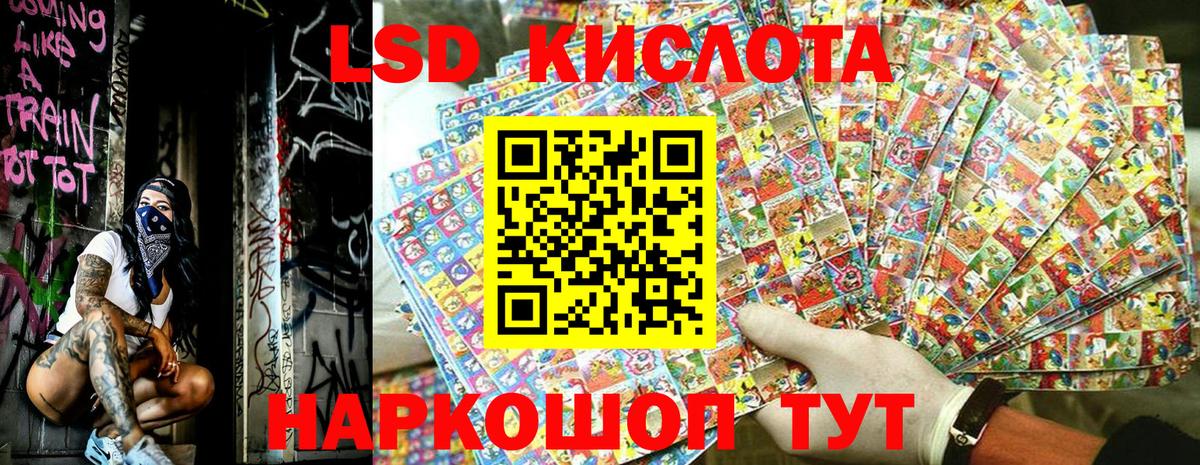 Марки NBOMe 1500мкг Курганинск