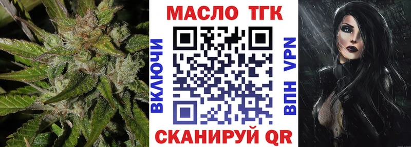 Дистиллят ТГК Wax  Курганинск 