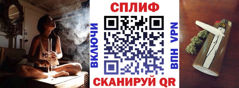 сколько стоит  Курганинск  МАРИХУАНА THC 21% 
